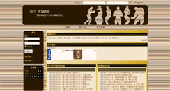Desktop Screenshot of power.9958.org